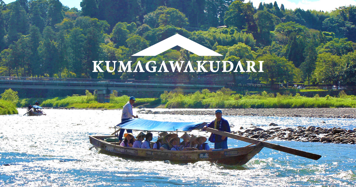 球磨川漂流- KUMAGAWAKUDARI | 体验熊本人吉深厚丰富的历史及大自然